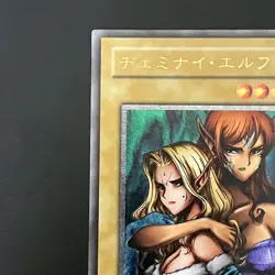 Gemini Elf BC-34 Ultimate Rare Yu-Gi-Oh Card Japanese - Image 3