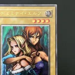 Gemini Elf BC-34 Ultimate Rare Yu-Gi-Oh Card Japanese - Image 4