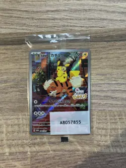 Pokemon TCG Japanese - Detective Pikachu Returns 098/SV-P - Sealed Promo Card - Image 1