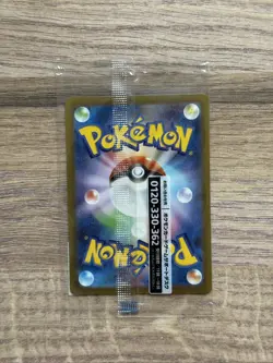 Pokemon TCG Japanese - Detective Pikachu Returns 098/SV-P - Sealed Promo Card - Image 2