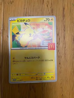 Pikachu 020/M-P McDonald's Happy Set Promo 2025 Pokemon Card Japanese NM - Image 1
