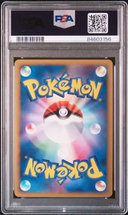 PSA 10 Electivire FB LV. X 039/100 Pt3 Beat Frontier 2009 Pokemon Card Japanese - Image 2