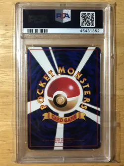 Omanyte Pokemon 1998 Glossy Vending Series 2 Japanese 138 PSA 10 - Image 2