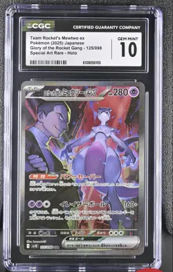 Pokemon Team Rocket's Mewtwo ex Glory of Team Rocket Japanese SAR #125 CGC 10 - Image 1