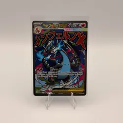 Mega Charizard X ex 023 Me: Mega Evolution Promo Holo LP Pokemon TCG - Image 1