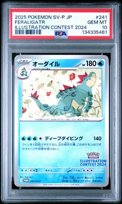 2025 POKEMON JPN SV-P PROMO ILLUSTRATION CONTEST 2024 #241 FERALIGATR PSA 10 - Image 1