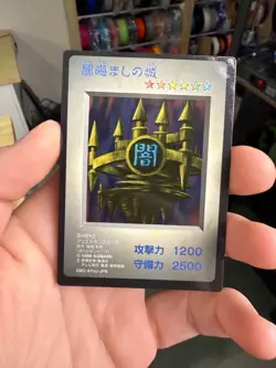 Yu-Gi-Oh KONAMI BANDAI Castle of Dark Illusions GB Promo Initial DM1 - Image 1