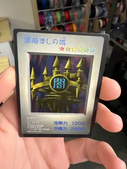 Yu-Gi-Oh KONAMI BANDAI Castle of Dark Illusions GB Promo Initial DM1 - Image 3