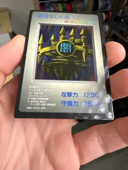 Yu-Gi-Oh KONAMI BANDAI Castle of Dark Illusions GB Promo Initial DM1 - Image 4