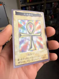 YuGiOh Monster Reborn No. 88 Rare Bandai Japanese 1998 Holo - Image 2