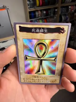 YuGiOh Monster Reborn No. 88 Rare Bandai Japanese 1998 Holo - Image 3