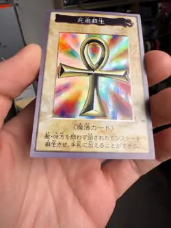 YuGiOh Monster Reborn No. 88 Rare Bandai Japanese 1998 Holo - Image 4