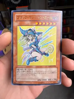 YuGiOh YAP1-JP006 Dark Magician Girl Promo Ultra Rare Lost Art Japanese xdk - Image 1