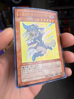 YuGiOh YAP1-JP006 Dark Magician Girl Promo Ultra Rare Lost Art Japanese xdk - Image 2