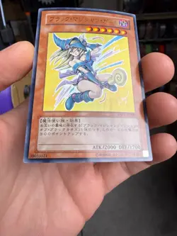 YuGiOh YAP1-JP006 Dark Magician Girl Promo Ultra Rare Lost Art Japanese xdk - Image 4