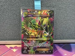 M Sceptile EX (85 Full Art) 85/98 XY - Ancient Origins Holo Pokemon card MINT - Image 1
