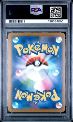 2025 POKEMON JPN SV-P PROMO ILLUSTRATION CONTEST 2024 #242 PIKACHU PSA 9 - Image 2