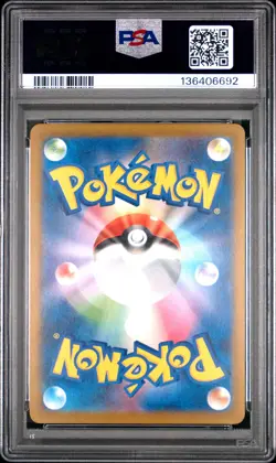 2025 POKEMON JPN SV-P PROMO ILLUSTRATION CONTEST 2024 #242 PIKACHU PSA 10 - Image 2