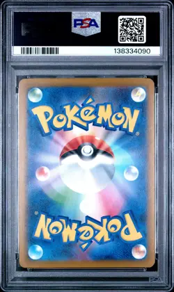 2025 POKEMON JPN SV-P PROMO ILLUSTRATION CONTEST 2024 #242 PIKACHU PSA 10 - Image 2