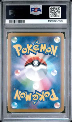 2025 POKEMON JPN SV-P PROMO ILLUSTRATION CONTEST 2024 #242 PIKACHU PSA 10 - Image 2