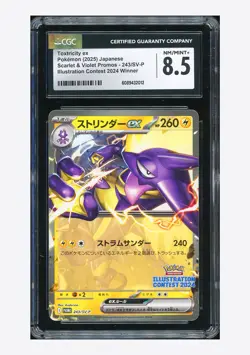 Pokemon CGC 8.5 Toxtricity ex Promo 2025 243/SV-P Illustration Contest 2024 JPN - Image 1