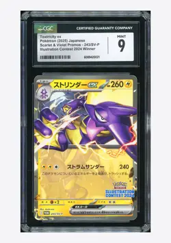 Pokemon CGC 9 Toxtricity ex Promo 2025 243/SV-P Illustration Contest 2024 JPN - Image 1