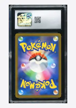 Pokemon CGC 9 Toxtricity ex Promo 2025 243/SV-P Illustration Contest 2024 JPN - Image 2
