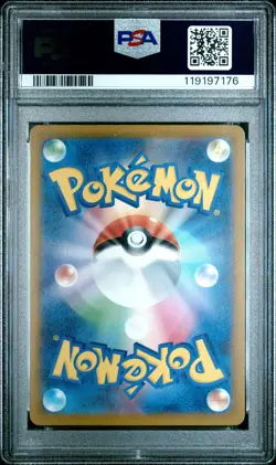 2025 POKEMON JPN SV-P PROMO ILLUSTRATION CONTEST 2024 #241 FERALIGATR PSA 10 - Image 2