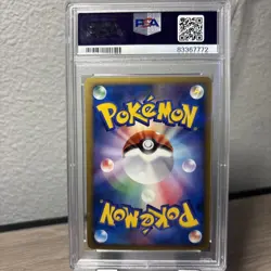 2006 POKEMON JPN DIAMOND & PEARL SPACE-TIME CREATION #522 DIALGA-HOLO PSA 9 - Image 2