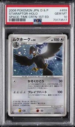 2006 POKEMON JPN DIAMOND & PEARL SPACE-TIME CREATION #459 STARAPTOR-HOLO PSA 10 - Image 1