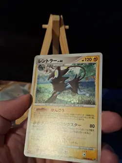 Pokemon - Luxray - 1st Edition - DPBP#466 - DP1 Space Time Creation - JPN - LP - Image 3