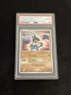 2006 Pokemon JPN. D & P Lucario - Holo 1st Ed. Space - Time Creation PSA 10 - Image 1