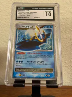 2006 POKEMON JPN DIAMOND & PEARL SPACE-TIME CREATION EMPOLEON LV.X-HOLO CGC 10 - Image 1