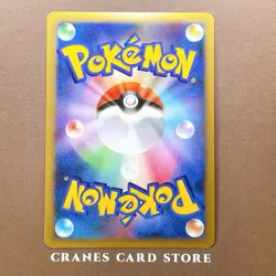 [LP+] Pokemon Card Raichu 025/092 - Unlimited Holo Rare Stormfront Japanese 2008 - Image 2