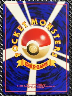 [NM-] Skarmory No.227 Old Back Neo Genesis Pokemon Card Japanese #6YF - Image 3