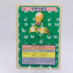 Pokemon Cards Bandai Topsun Bellsprout No.069 Blue Back 1997 EX+ Japanese g905 - Image 1