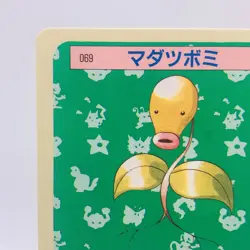 Pokemon Cards Bandai Topsun Bellsprout No.069 Blue Back 1997 EX+ Japanese g905 - Image 2