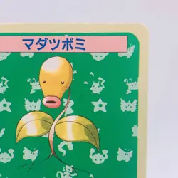 Pokemon Cards Bandai Topsun Bellsprout No.069 Blue Back 1997 EX+ Japanese g905 - Image 3