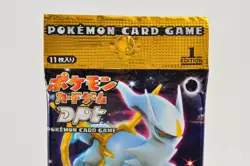Pokemon card Advent of Arceus Booster Pack D1st Edition Sealed Japanese 2009 - Image 2