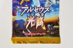 Pokemon card Advent of Arceus Booster Pack D1st Edition Sealed Japanese 2009 - Image 3
