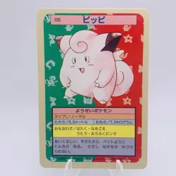 Pokemon Cards Bandai Topsun Clefairy No.035 Blue Back 1997 EX+ Japanese g904 - Image 1