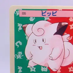 Pokemon Cards Bandai Topsun Clefairy No.035 Blue Back 1997 EX+ Japanese g904 - Image 2