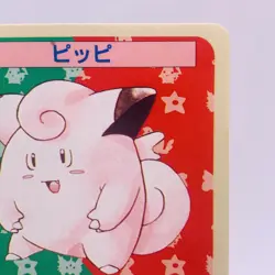 Pokemon Cards Bandai Topsun Clefairy No.035 Blue Back 1997 EX+ Japanese g904 - Image 3
