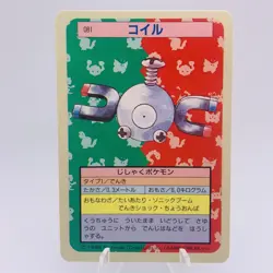 Pokemon Cards Bandai Topsun Coil No.081 Blue Back 1997 EX+ Japanese g903 - Image 1