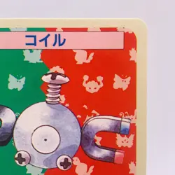 Pokemon Cards Bandai Topsun Coil No.081 Blue Back 1997 EX+ Japanese g903 - Image 3