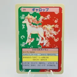Pokemon Cards Bandai Topsun Rapidash No.078 Blue Back 1997 NM Japanese g902 - Image 1