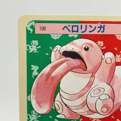 Pokemon Cards Bandai Topsun Lickitung No.108 Blue Back 1997 EX+ Japanese g901 - Image 2