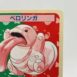 Pokemon Cards Bandai Topsun Lickitung No.108 Blue Back 1997 EX+ Japanese g901 - Image 3