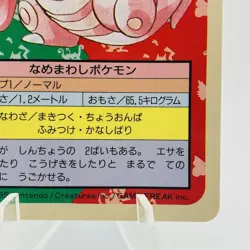 Pokemon Cards Bandai Topsun Lickitung No.108 Blue Back 1997 EX+ Japanese g901 - Image 5