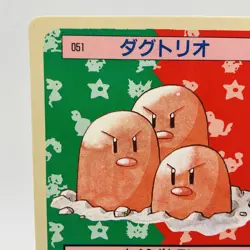 Pokemon Cards Bandai Topsun Dugtrio No.051 Blue Back 1997 EX+ Japanese g900 - Image 2